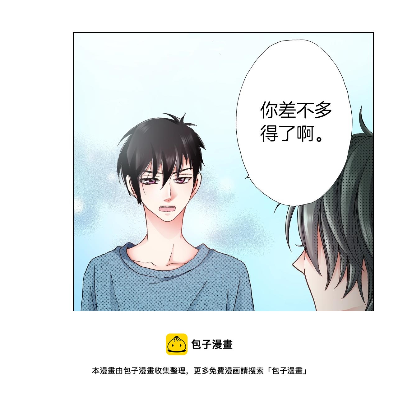 第37话 我们是自愿的~(1/3)-第38话