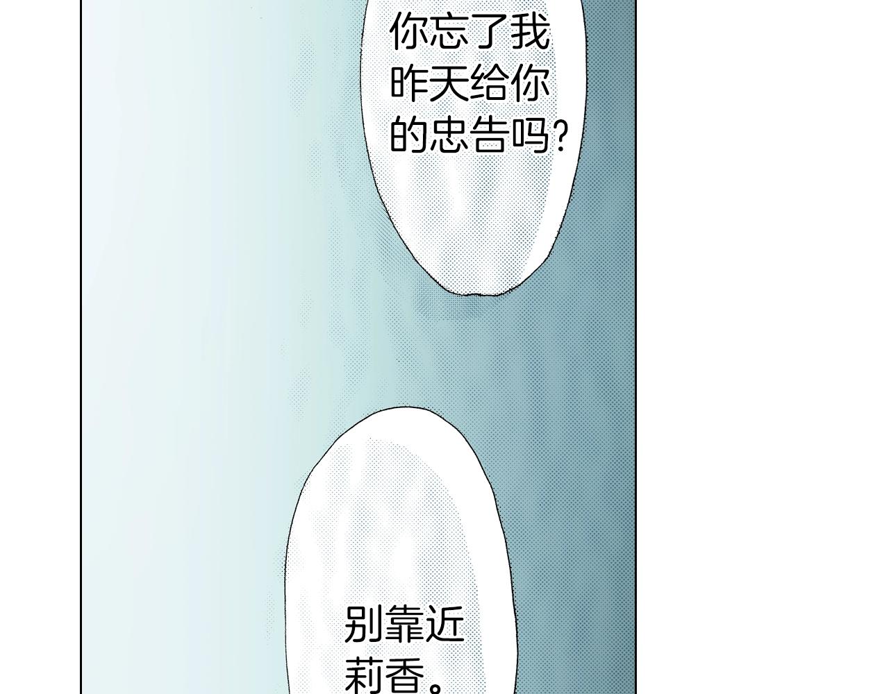 第37话 我们是自愿的~(1/3)-第38话