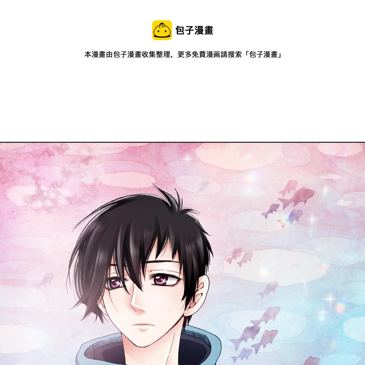 第39话 绑匪的骚操作(1/2)-第40话