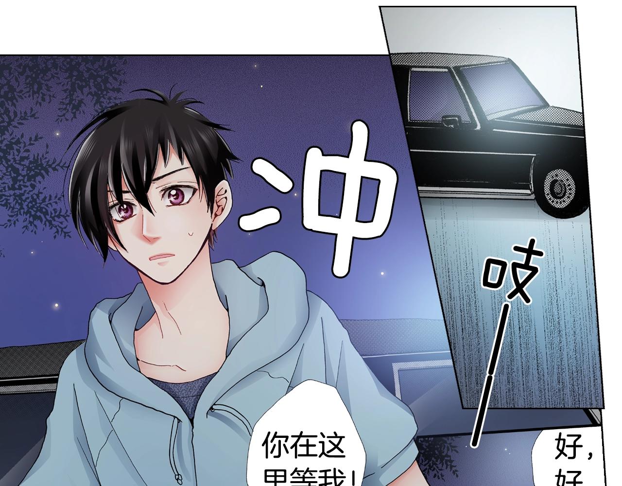 第39话 绑匪的骚操作(1/2)-第40话