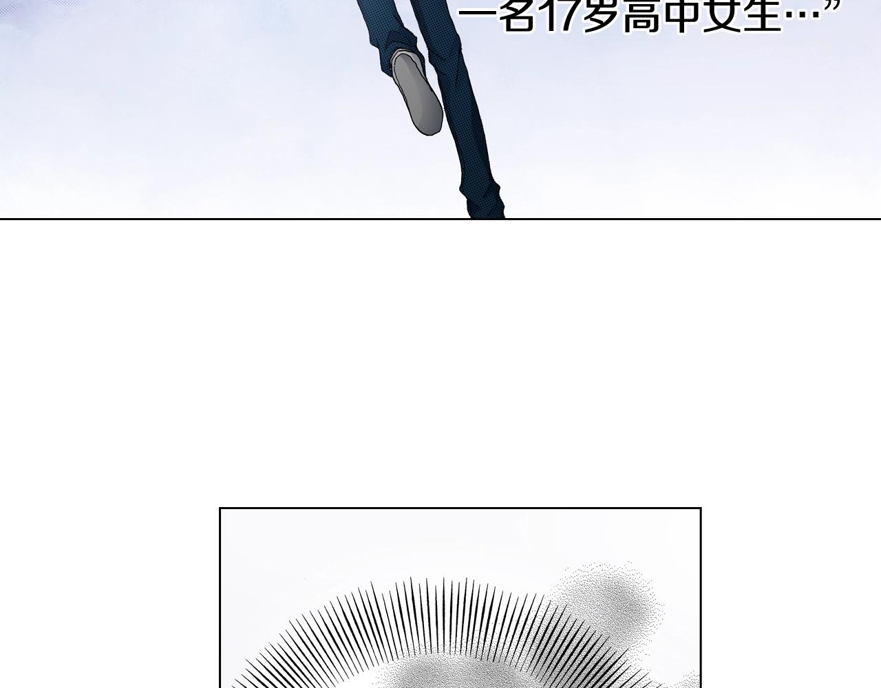 第39话 绑匪的骚操作(1/2)-第40话