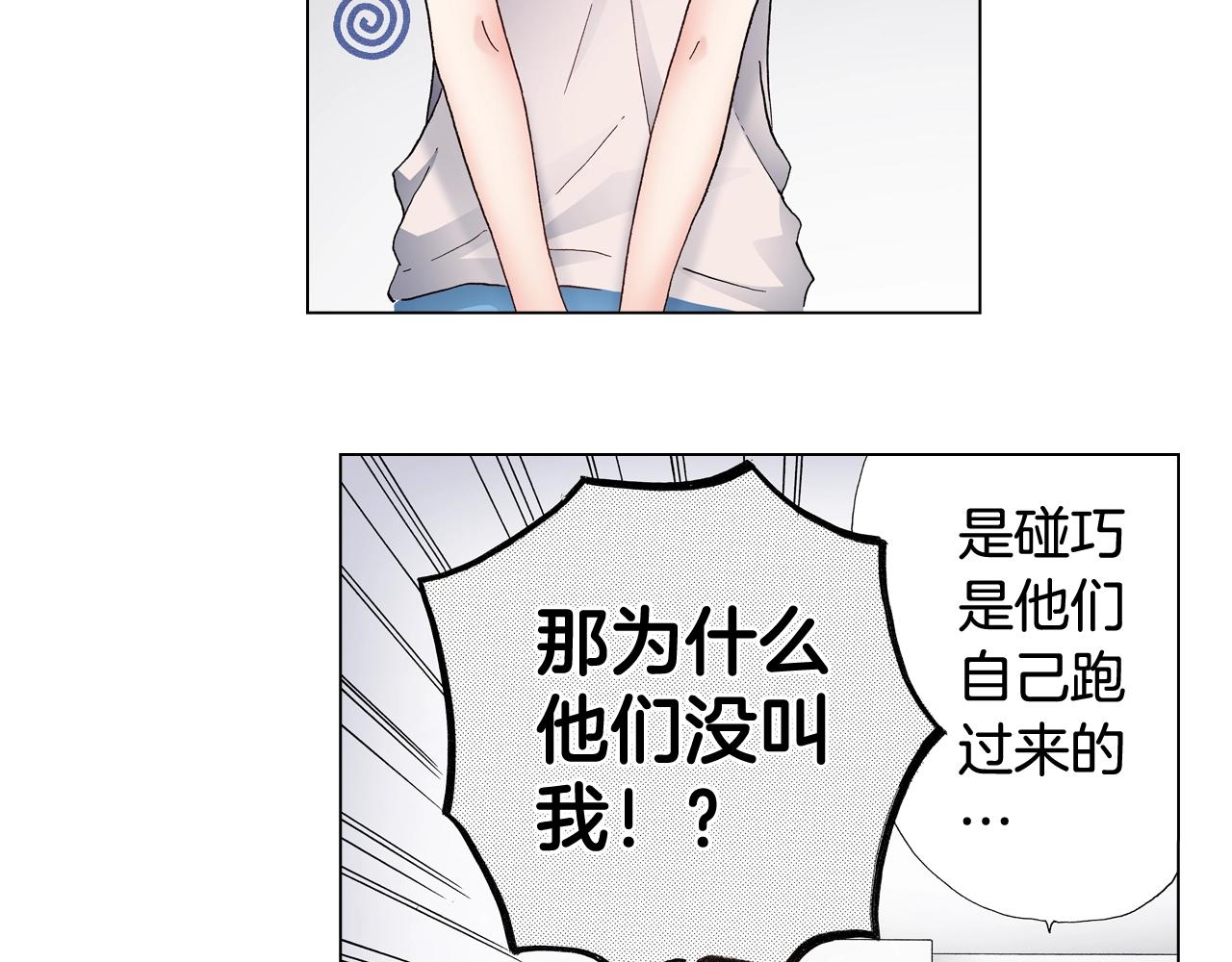 第39话 绑匪的骚操作(1/2)-第40话