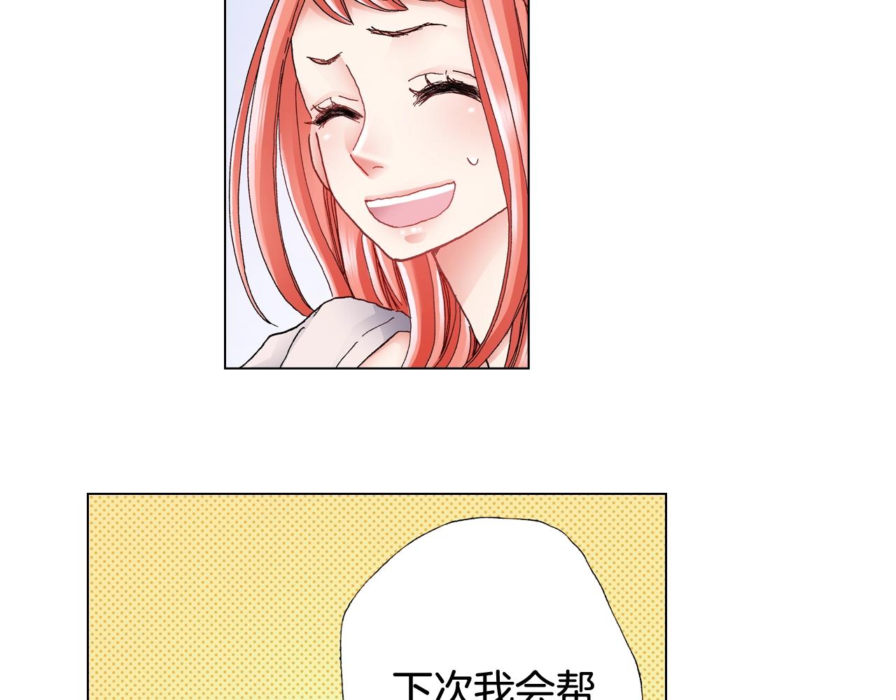 第39话 绑匪的骚操作(1/2)-第40话