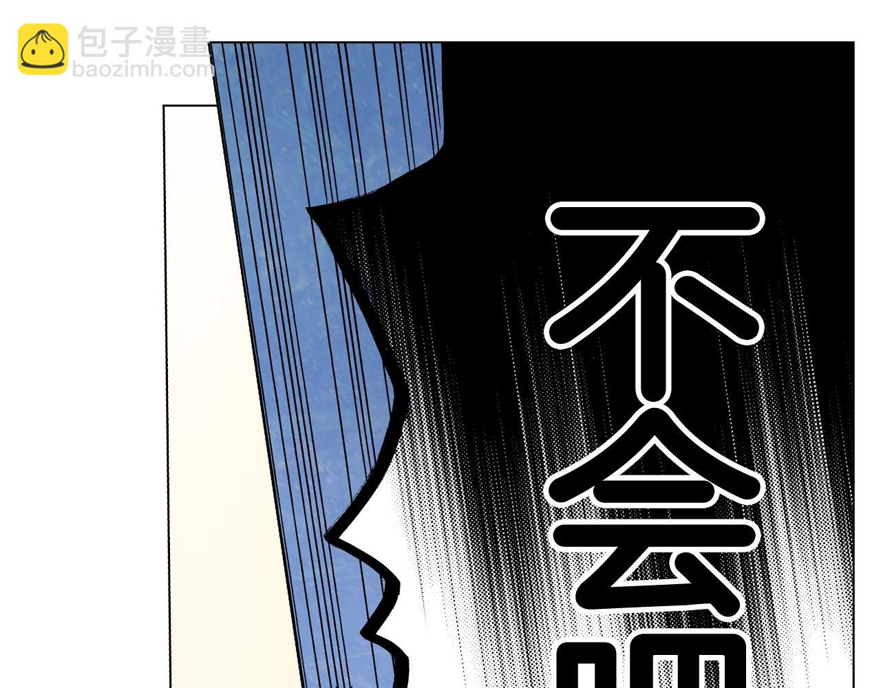 第39话 绑匪的骚操作(1/2)-第40话