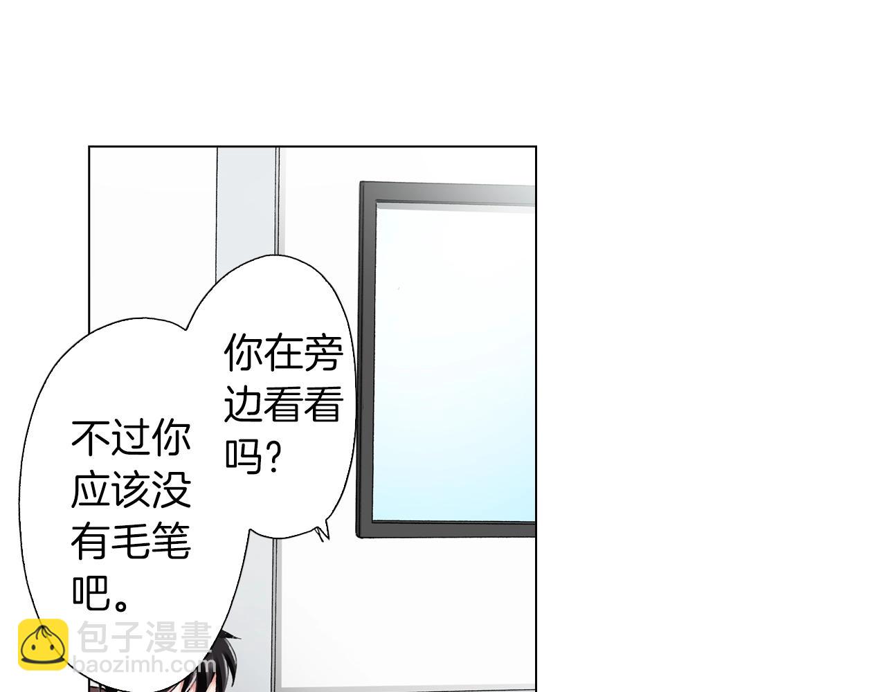 陷入狼王子的契約誘惑 - 第41話 越欠越多的債(1/2) - 7