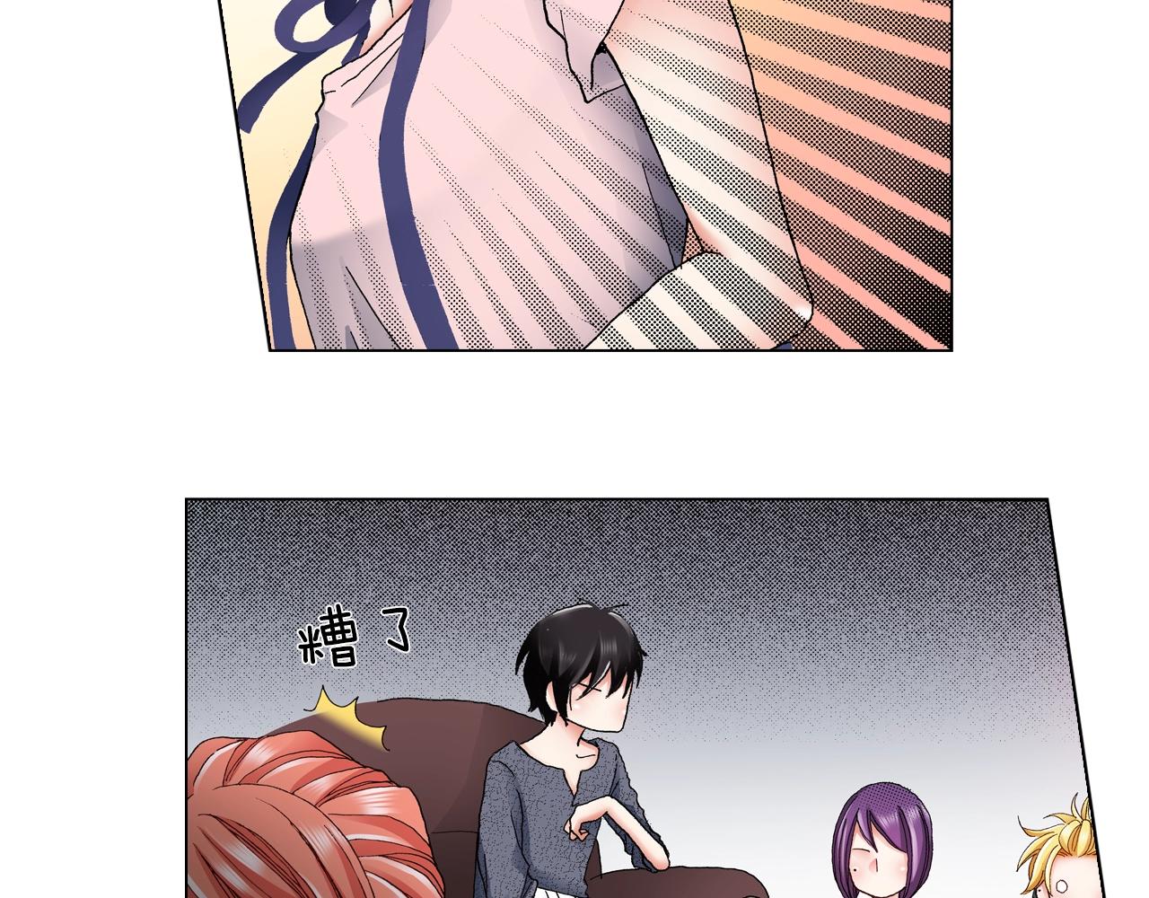 第41话 越欠越多的债(1/2)-第42话