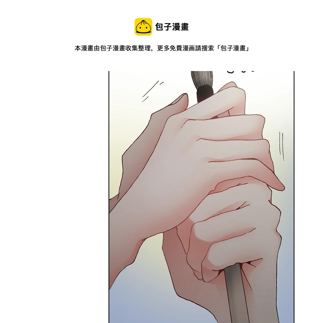 陷入狼王子的契約誘惑 - 第41話 越欠越多的債(1/2) - 5