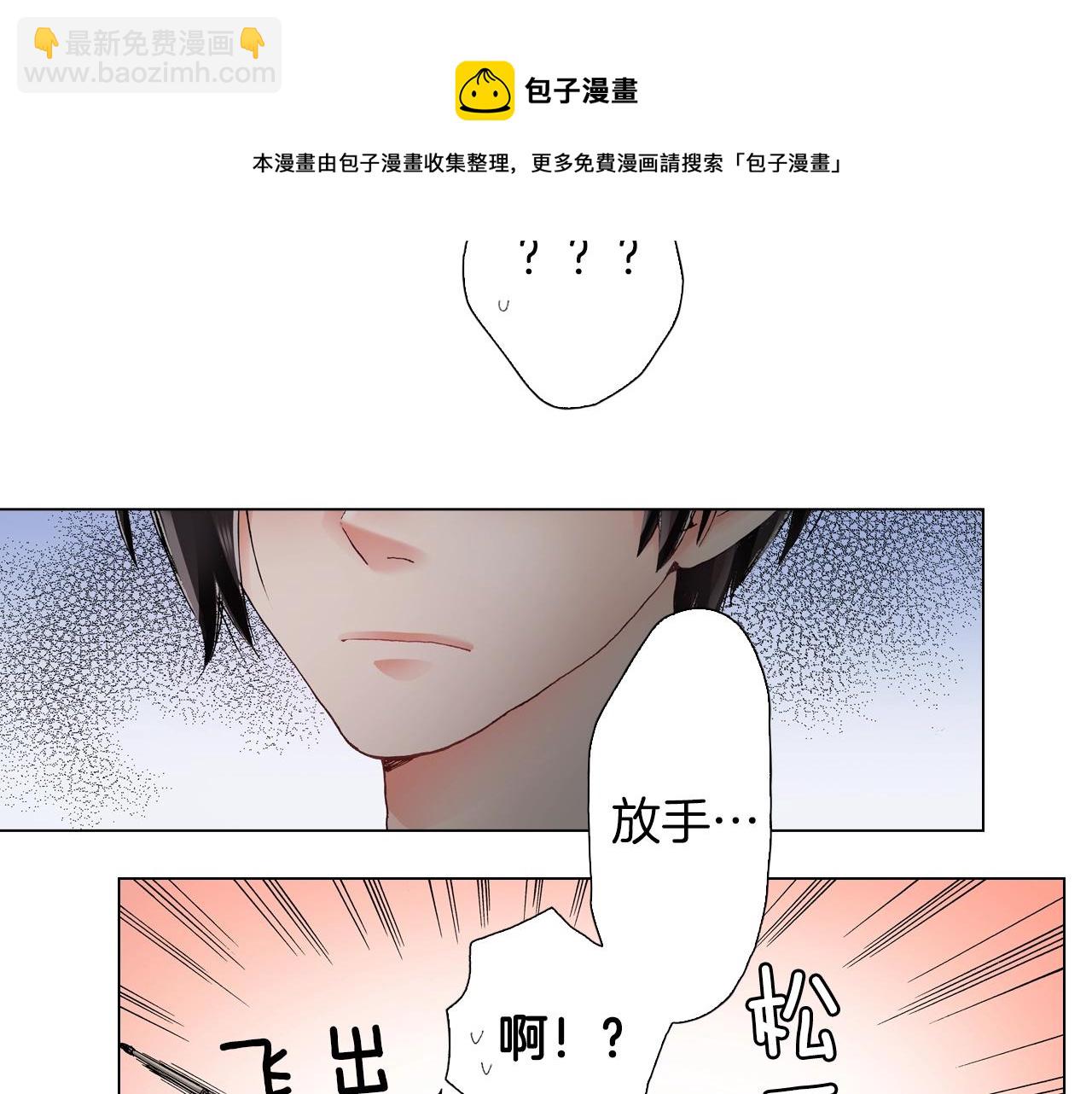 第41话 越欠越多的债(1/2)-第42话