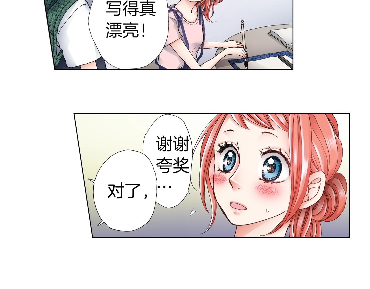 第41话 越欠越多的债(1/2)-第42话