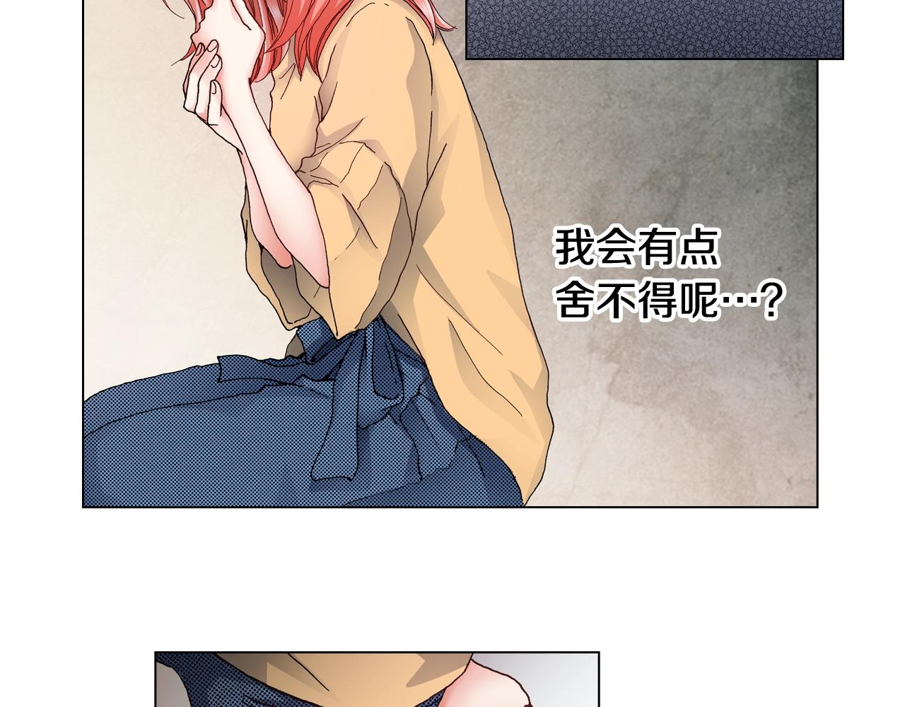 第45话 要去F国了？(1/3)-第46话