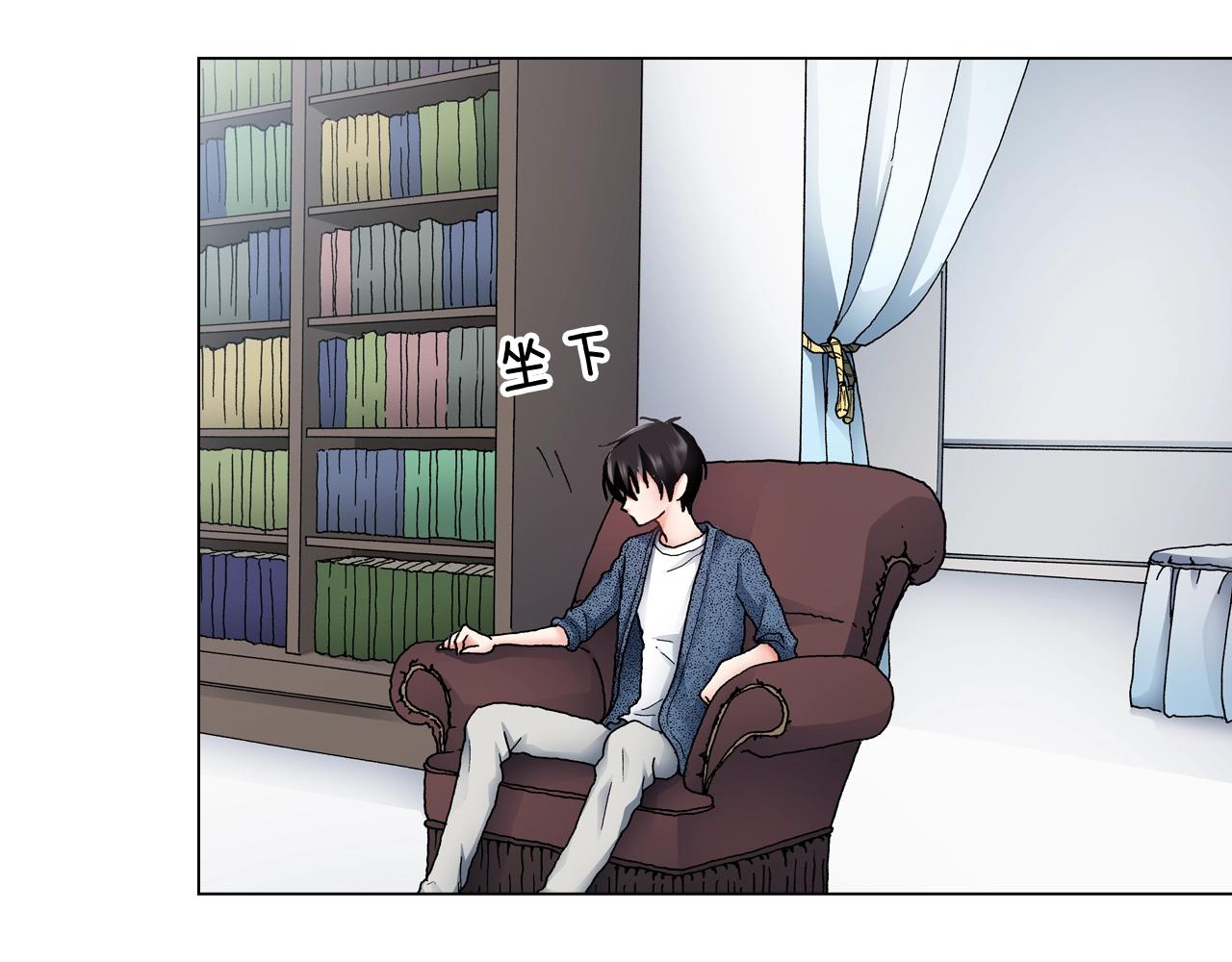 第45话 要去F国了？(1/3)-第46话