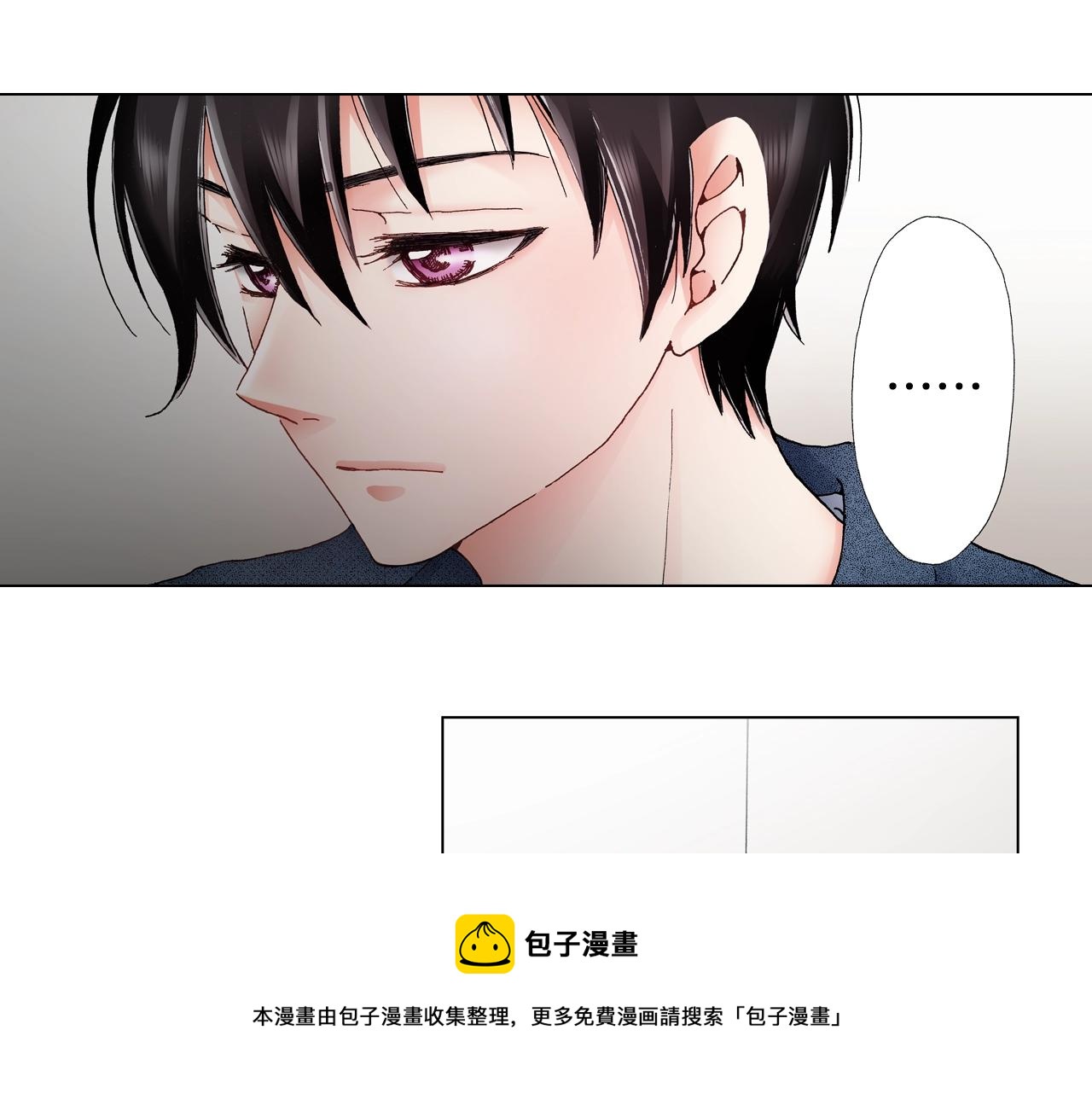 第45话 要去F国了？(1/3)-第46话