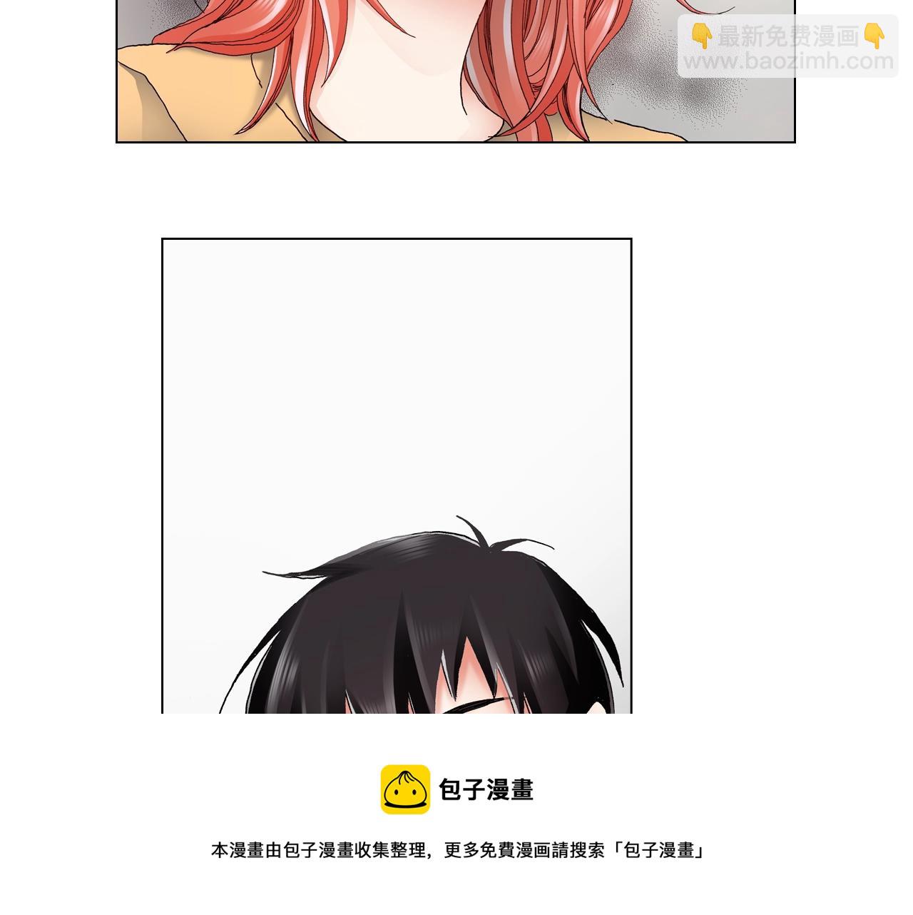 第45话 要去F国了？(1/3)-第46话