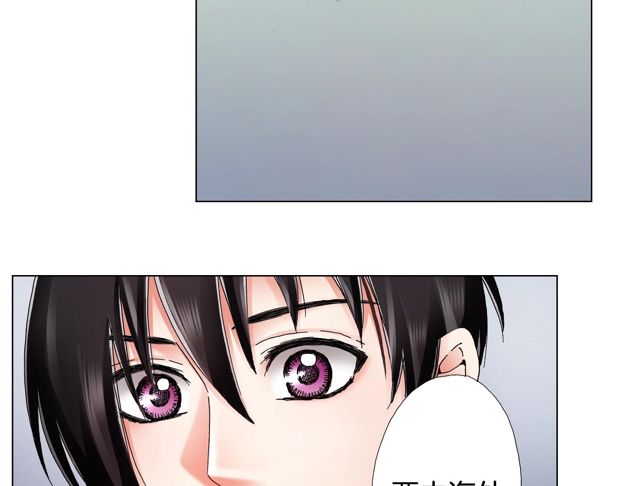 第45话 要去F国了？(1/3)-第46话