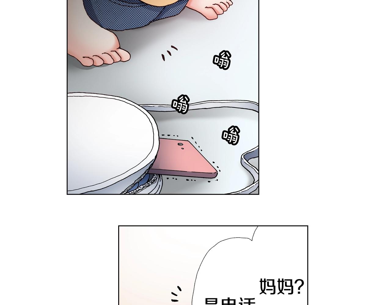 第45话 要去F国了？(1/3)-第46话