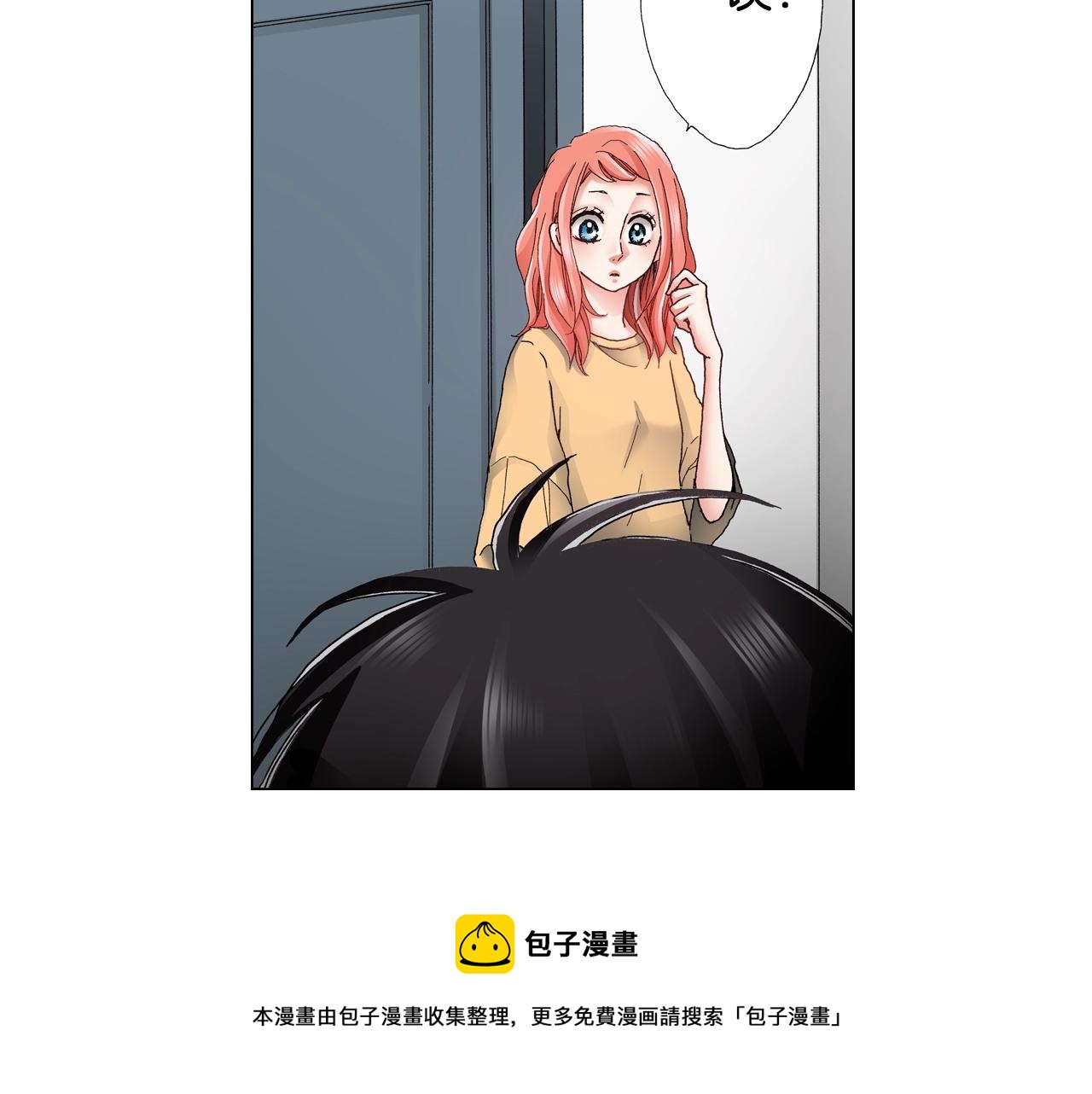 第45话 要去F国了？(1/3)-第46话