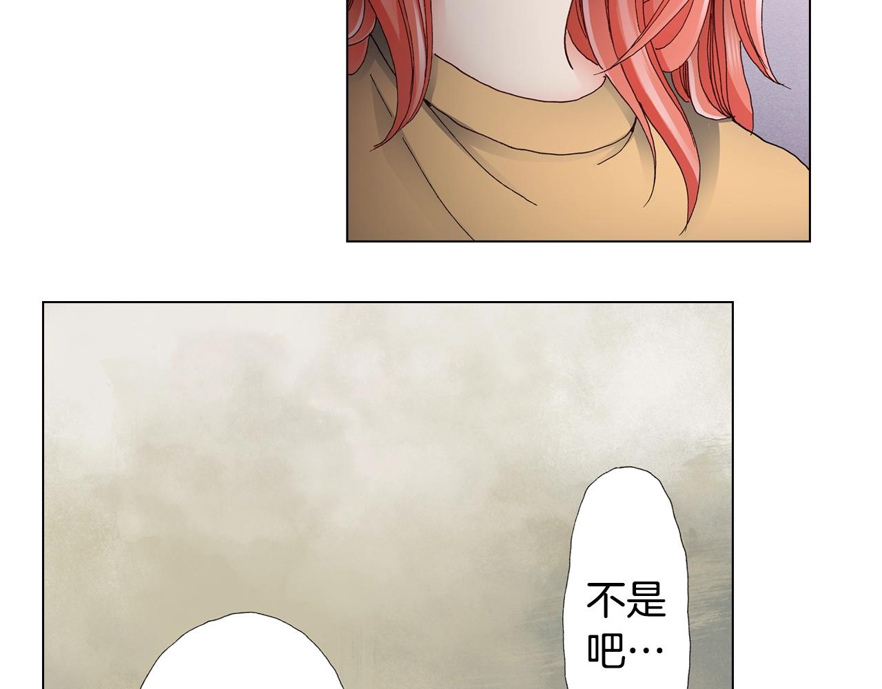 第45话 要去F国了？(1/3)-第46话