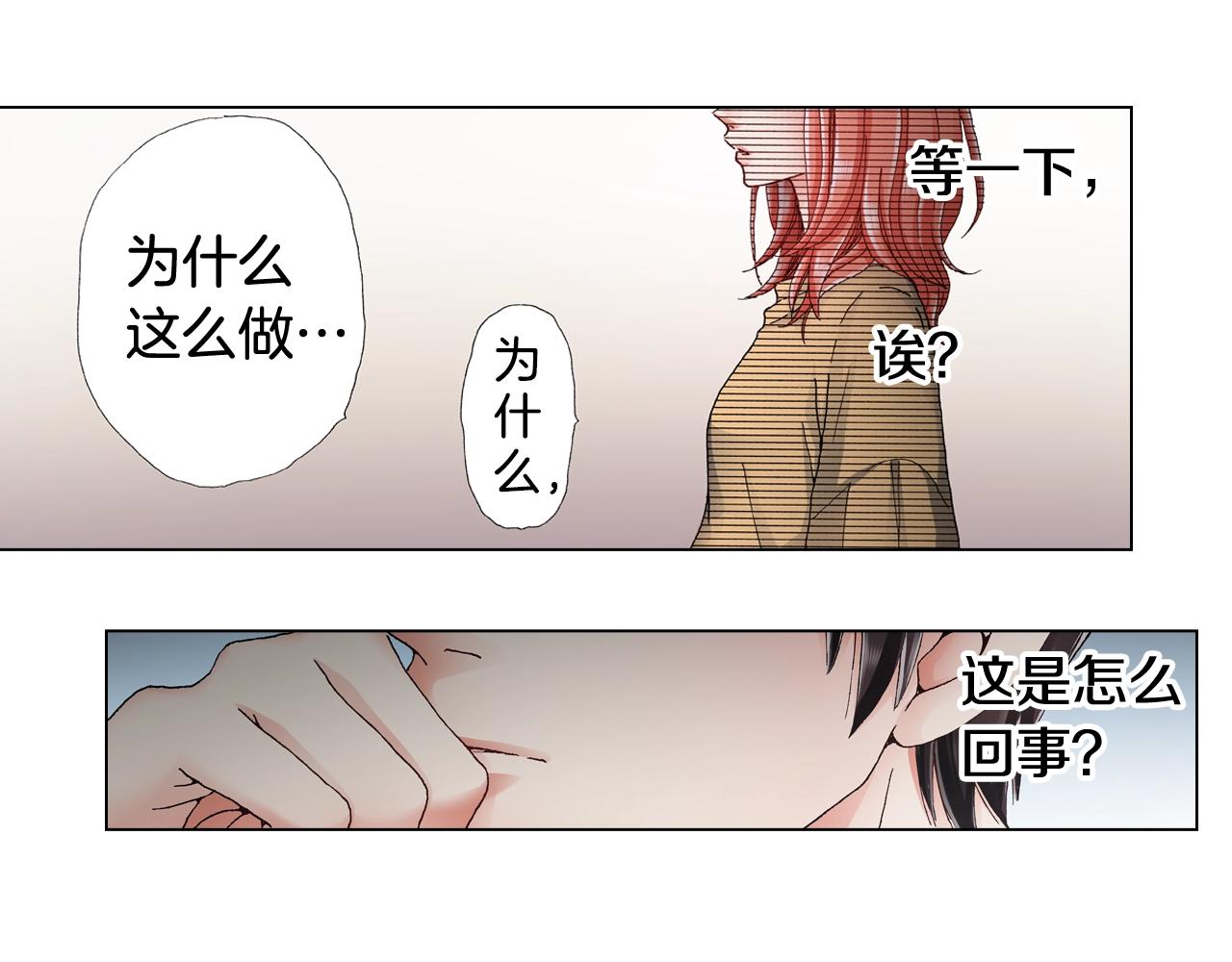 第45话 要去F国了？(1/3)-第46话