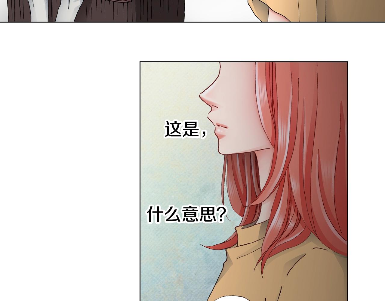 第45话 要去F国了？(1/3)-第46话