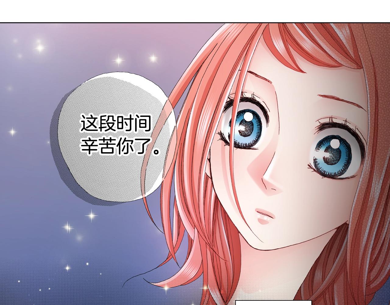 第45话 要去F国了？(1/3)-第46话