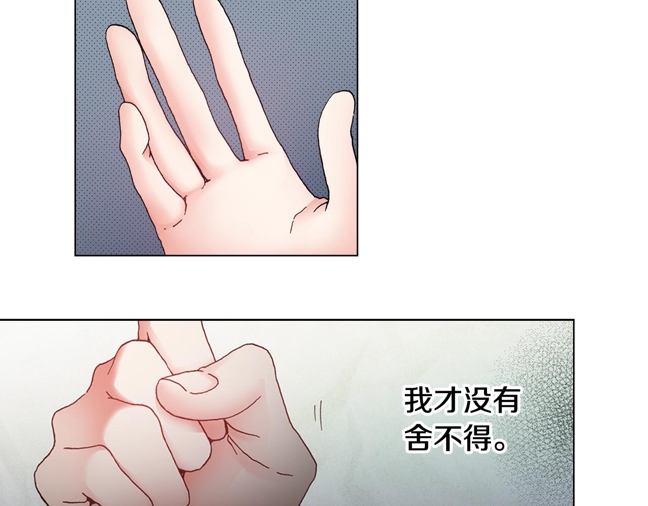 第45话 要去F国了？(1/3)-第46话