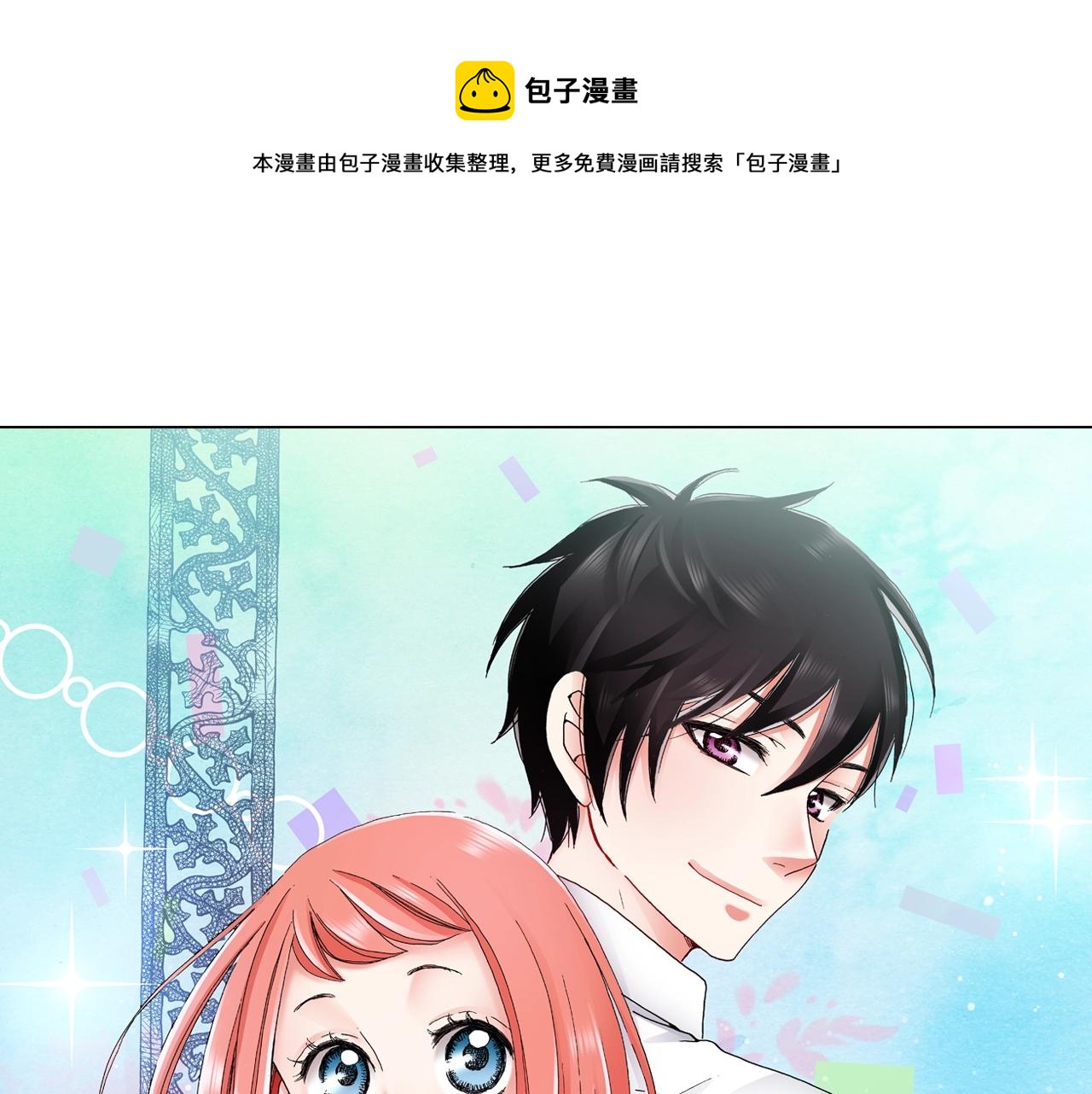 第47话 枕膝是这样的吗？(1/3)-第48话