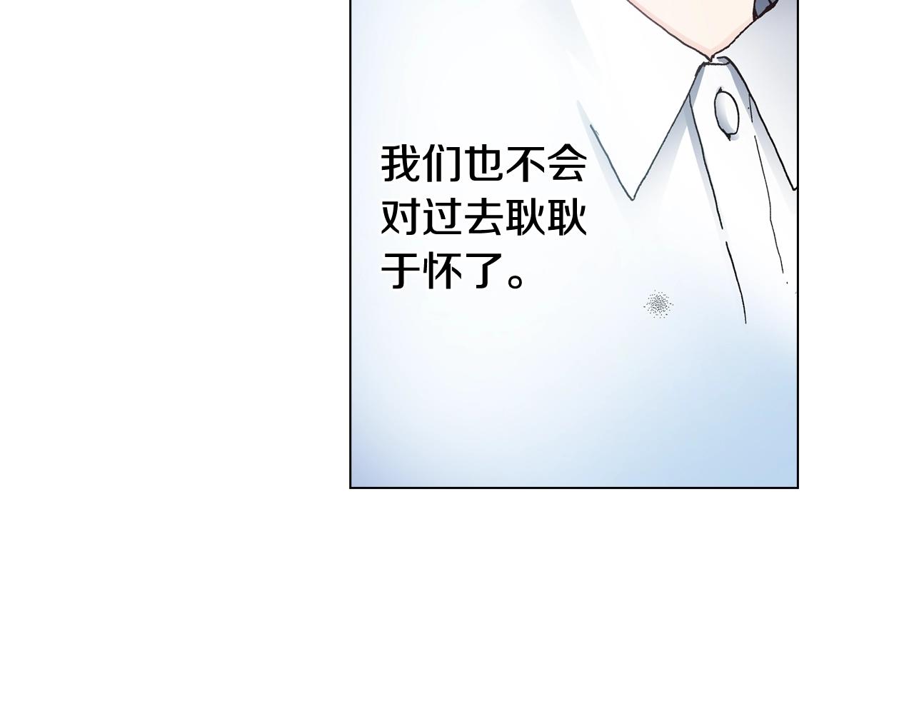 第47话 枕膝是这样的吗？(1/3)-第48话