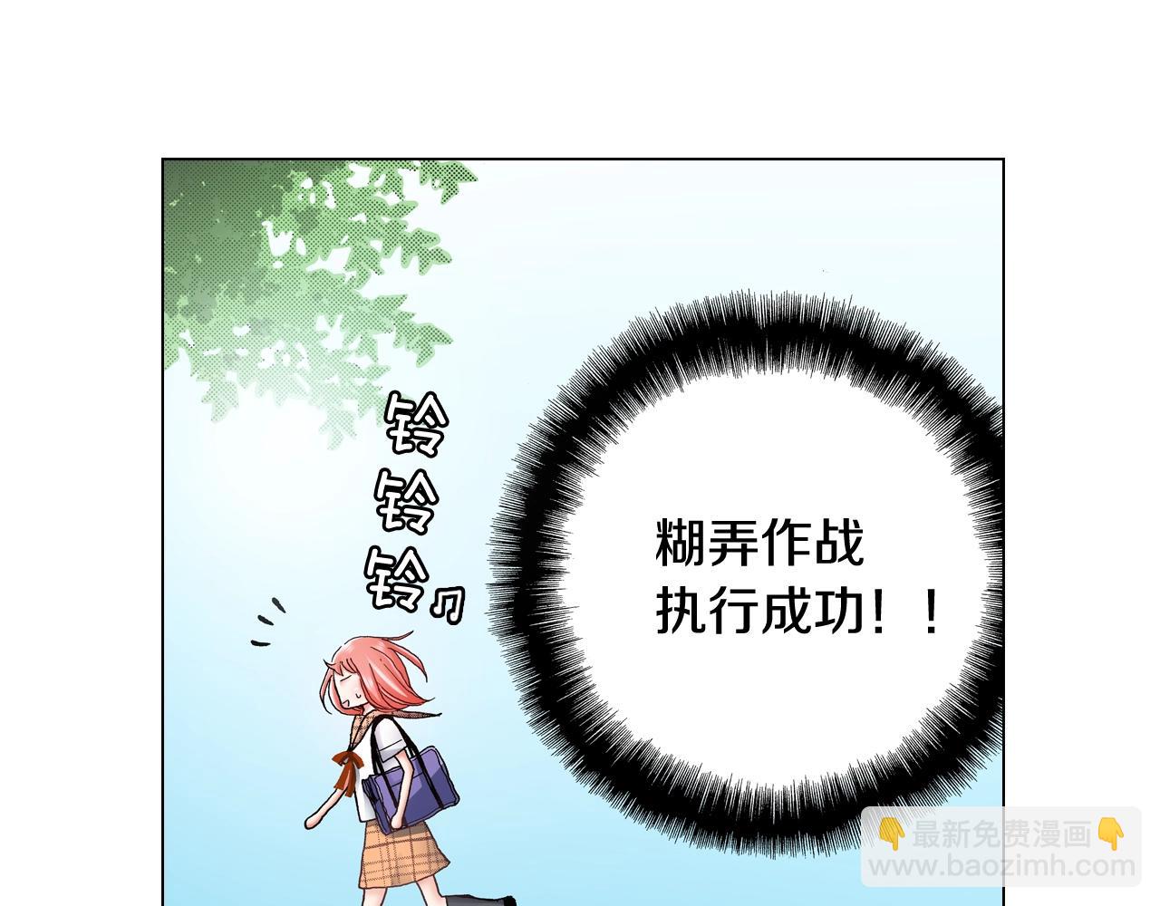 第47话 枕膝是这样的吗？(1/3)-第48话