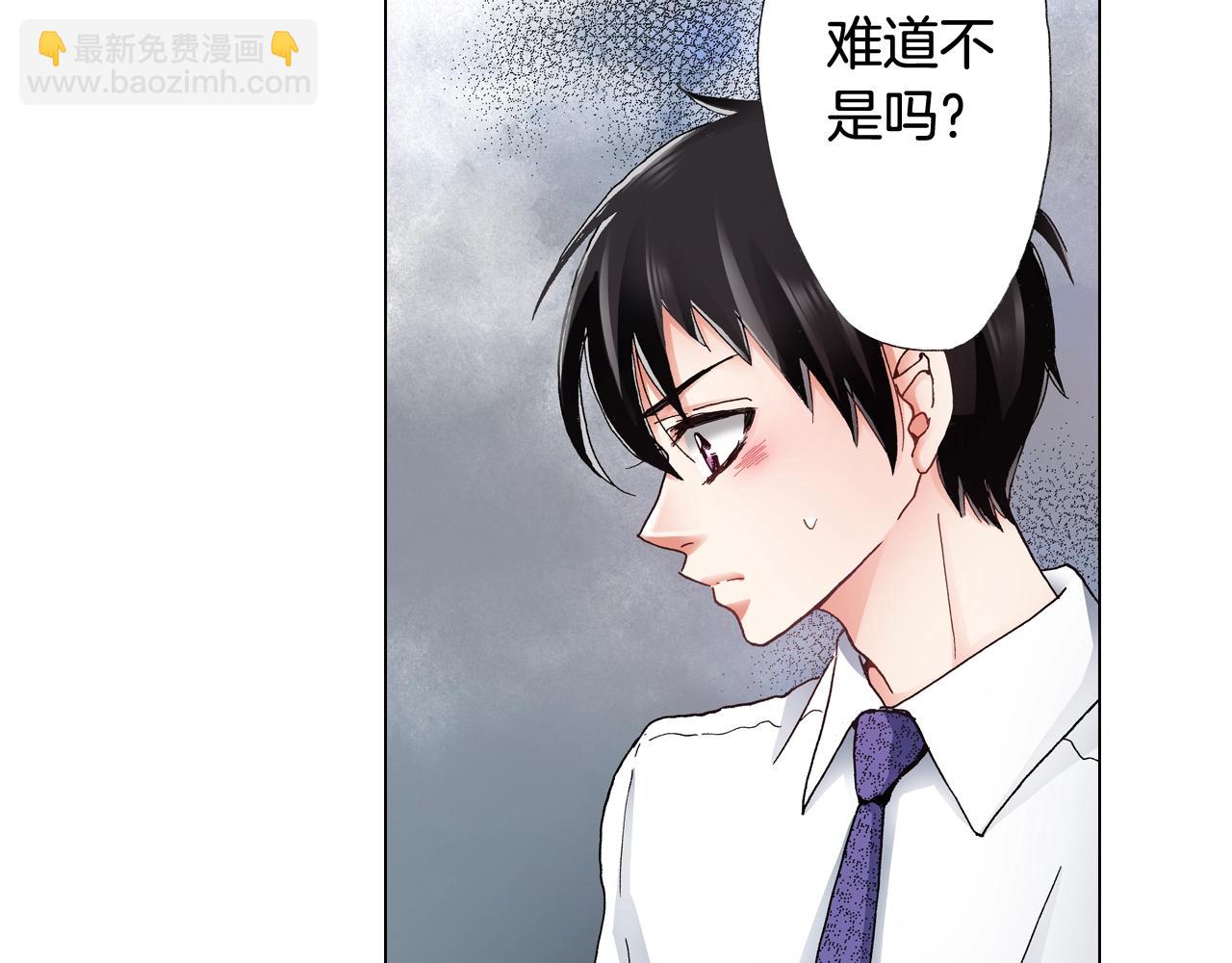 第49话 迈出第一步(1/2)-第50话