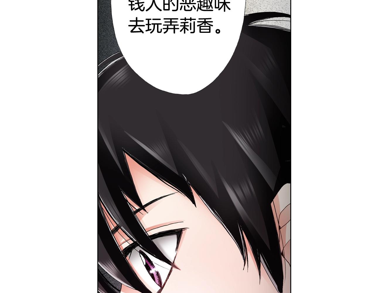 第49话 迈出第一步(1/2)-第50话