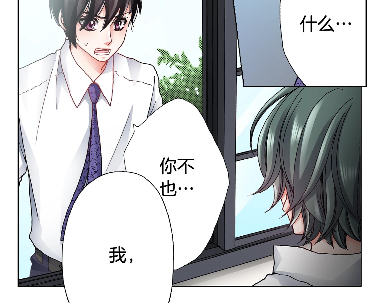 第49话 迈出第一步(1/2)-第50话