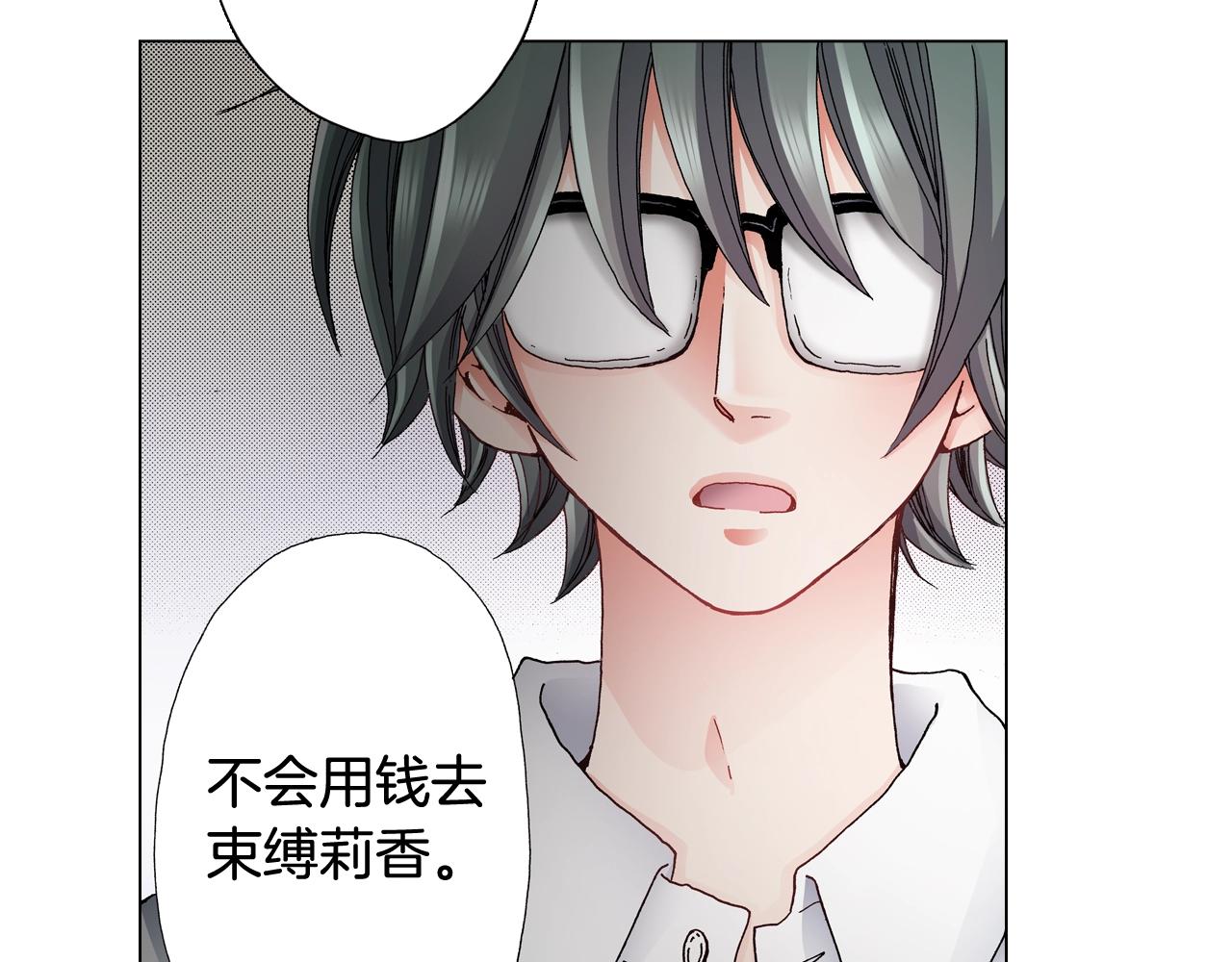 第49话 迈出第一步(1/2)-第50话