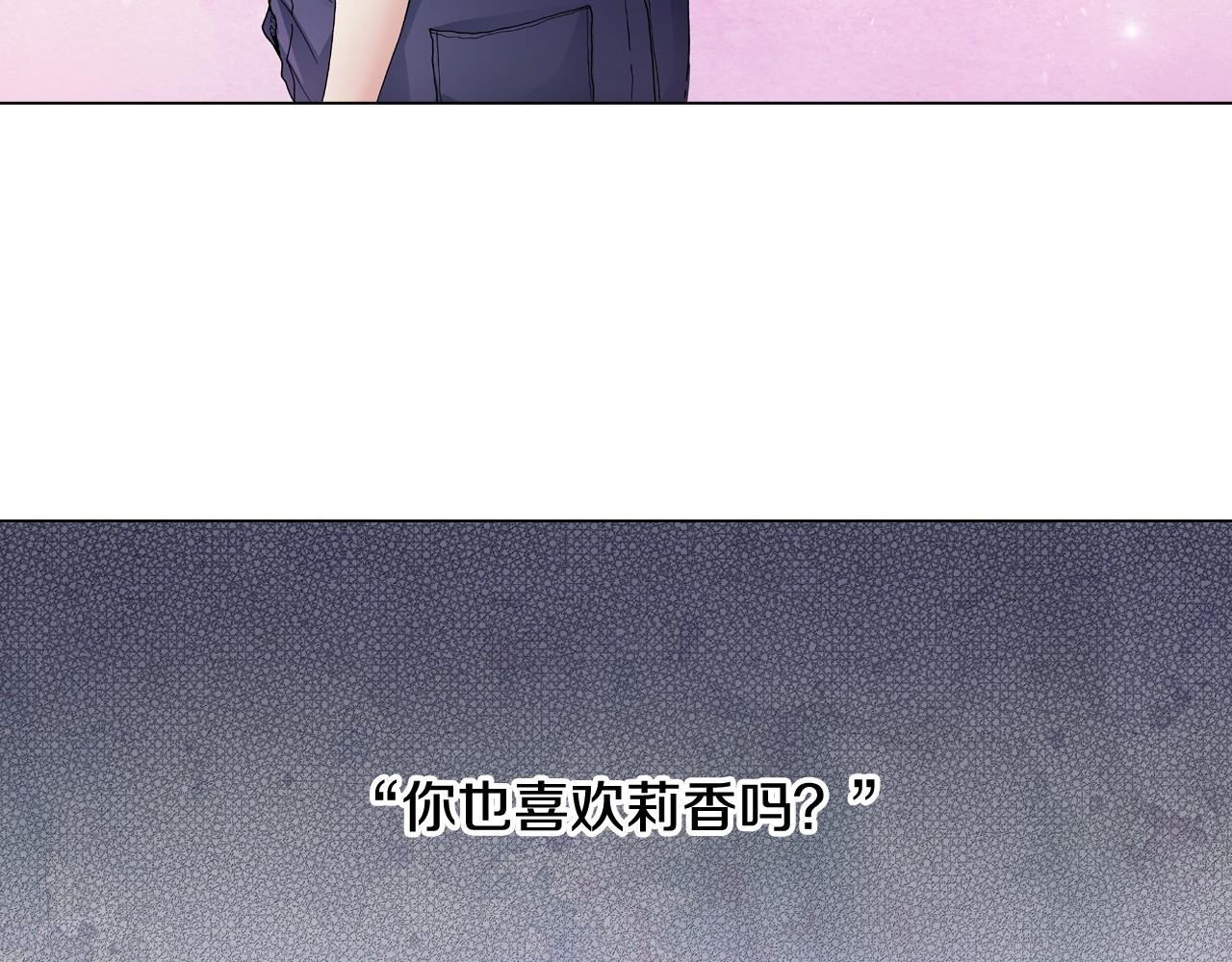 第49话 迈出第一步(1/2)-第50话