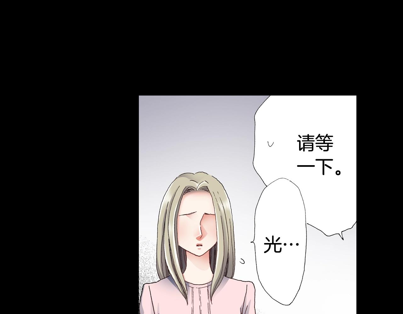 第49话 迈出第一步(1/2)-第50话