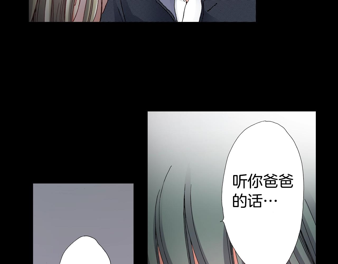 第49话 迈出第一步(1/2)-第50话