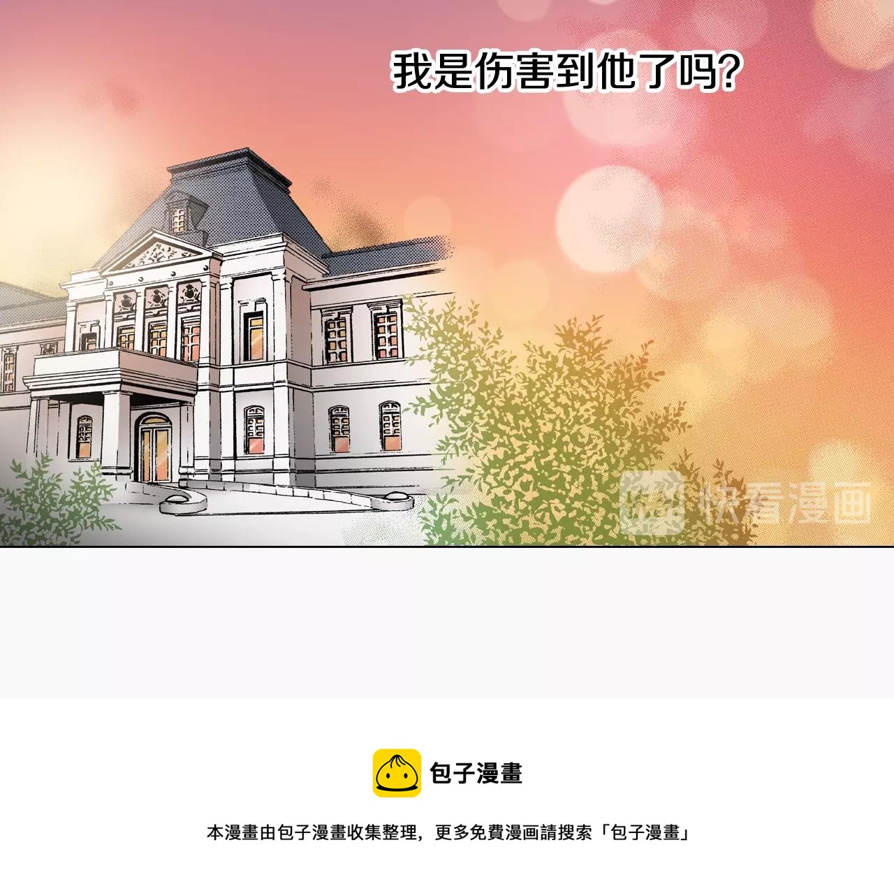 第51话 金钱纠葛？(1/3)-第52话