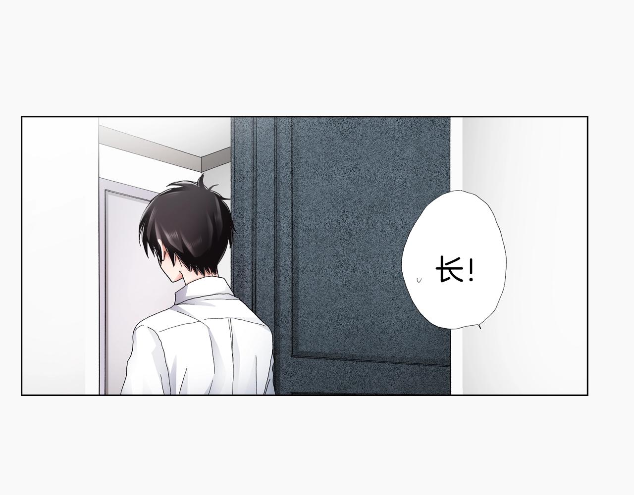 第51话 金钱纠葛？(1/3)-第52话