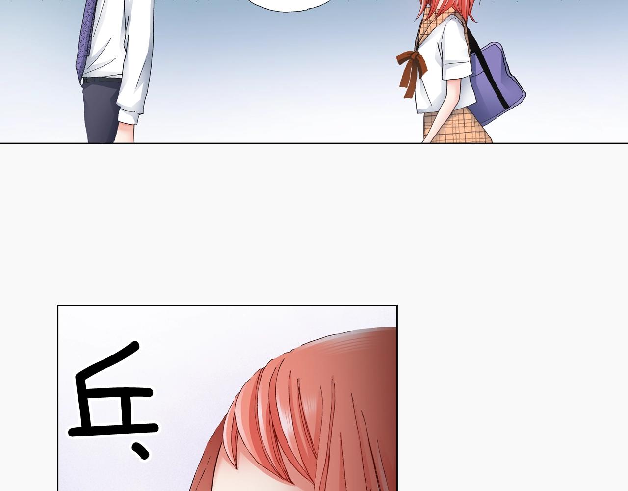 第51话 金钱纠葛？(1/3)-第52话