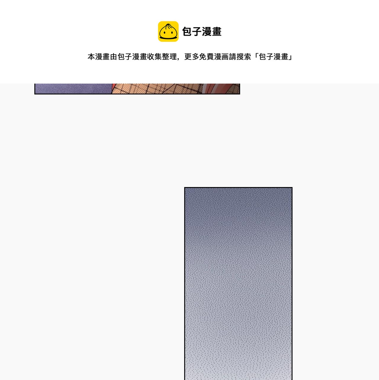 第51话 金钱纠葛？(1/3)-第52话