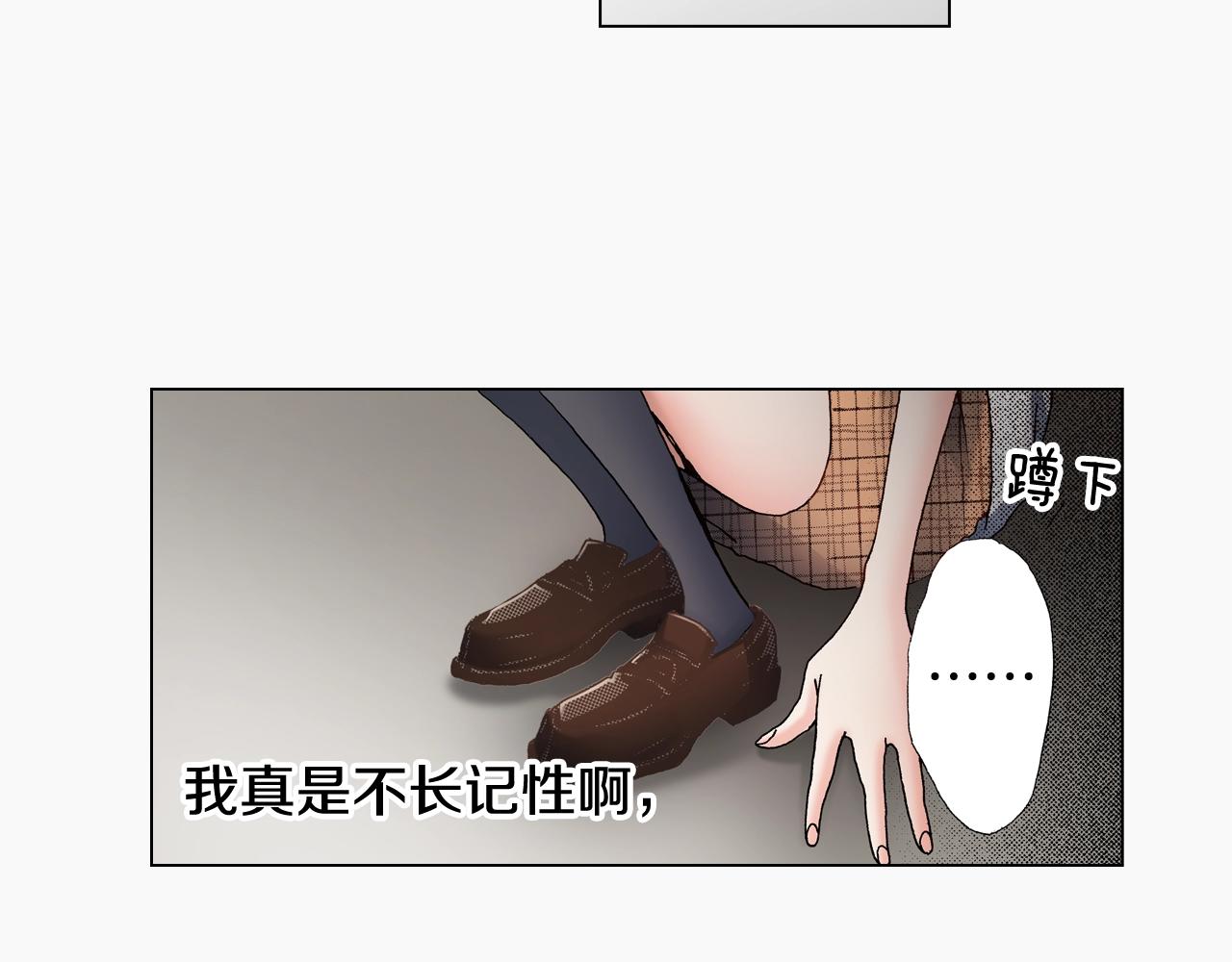 第51话 金钱纠葛？(1/3)-第52话