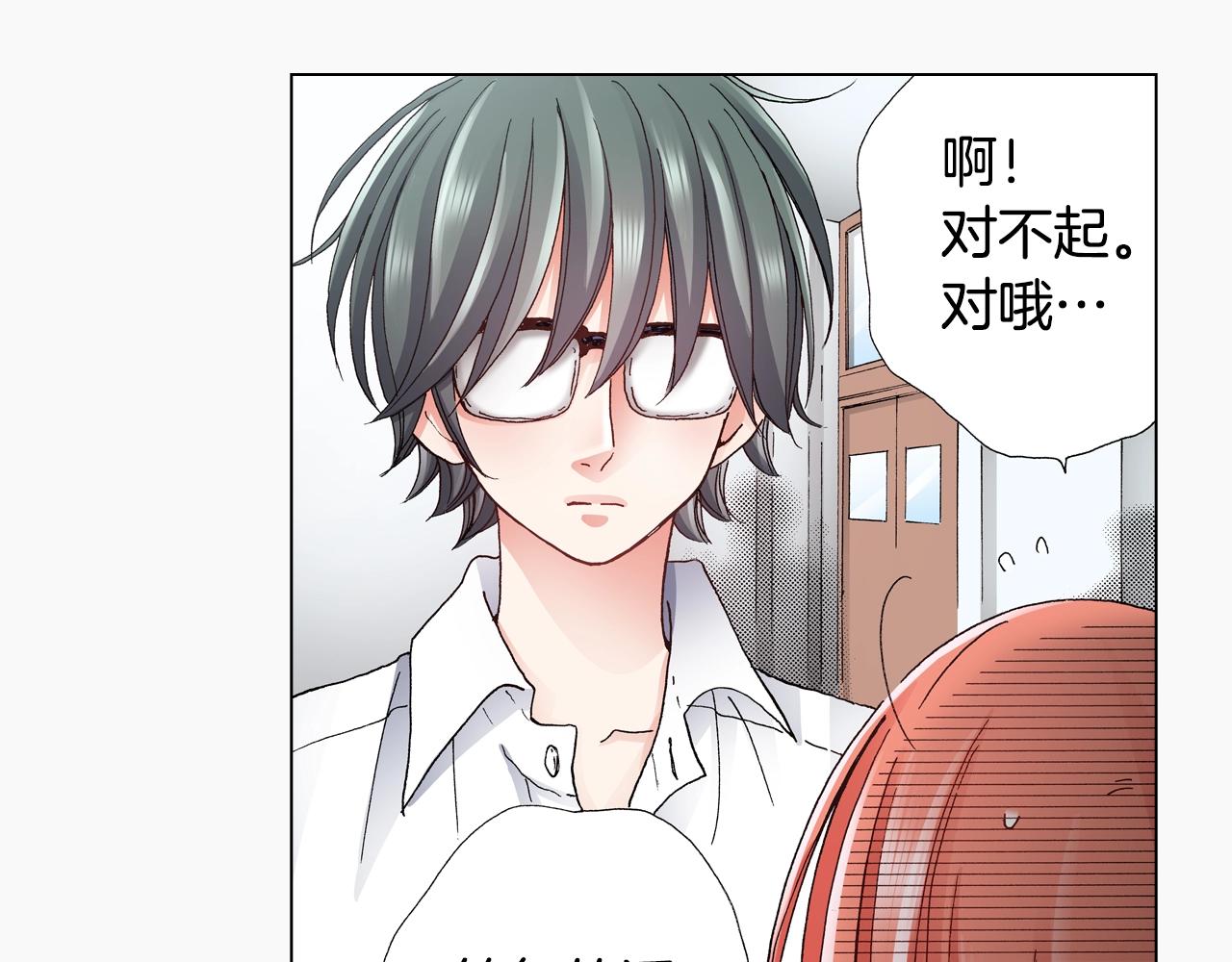 第51话 金钱纠葛？(1/3)-第52话