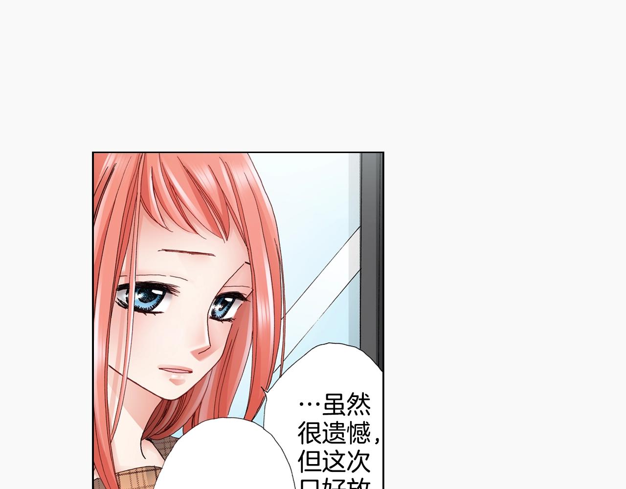 第51话 金钱纠葛？(1/3)-第52话