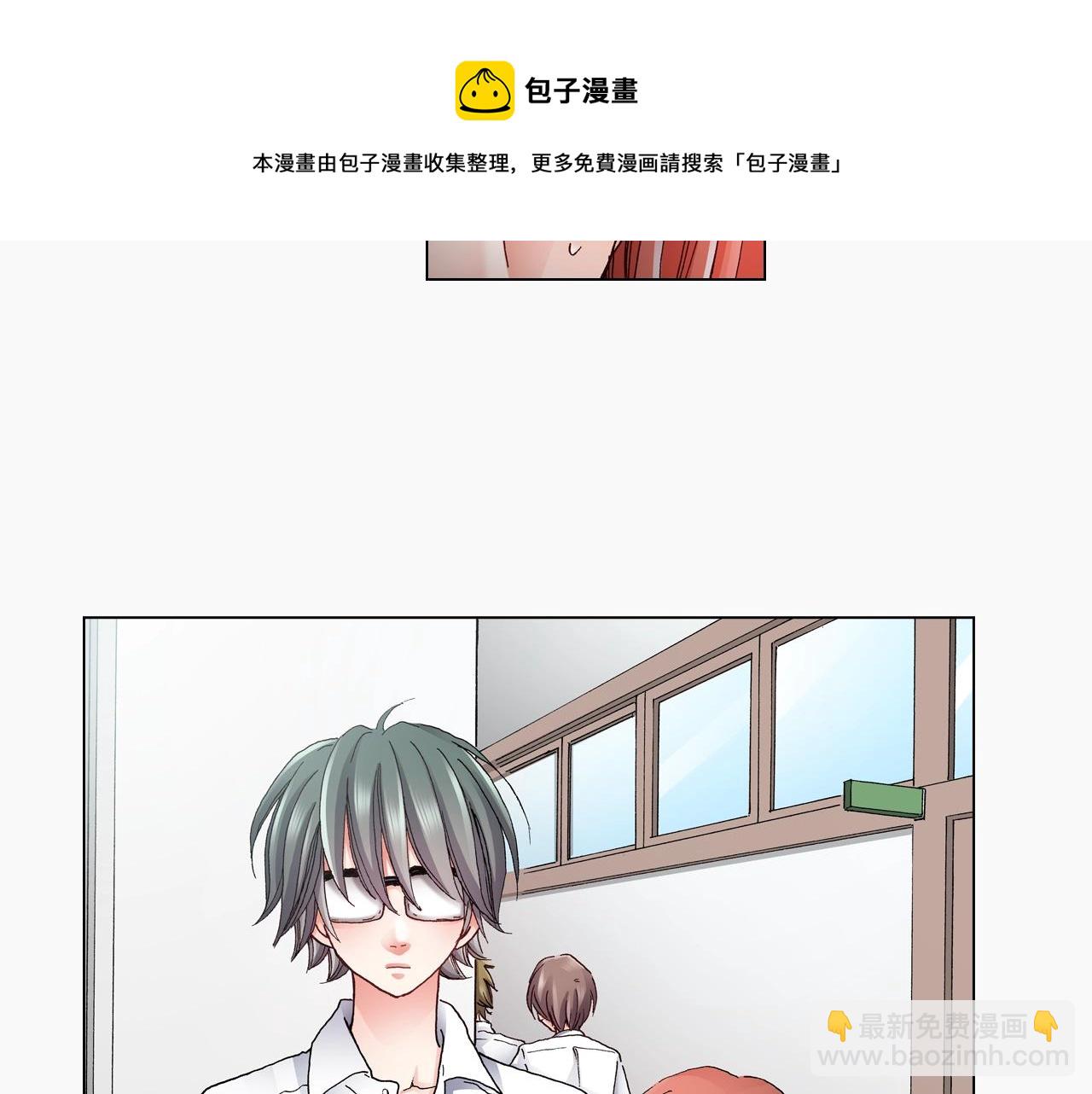 第51话 金钱纠葛？(1/3)-第52话