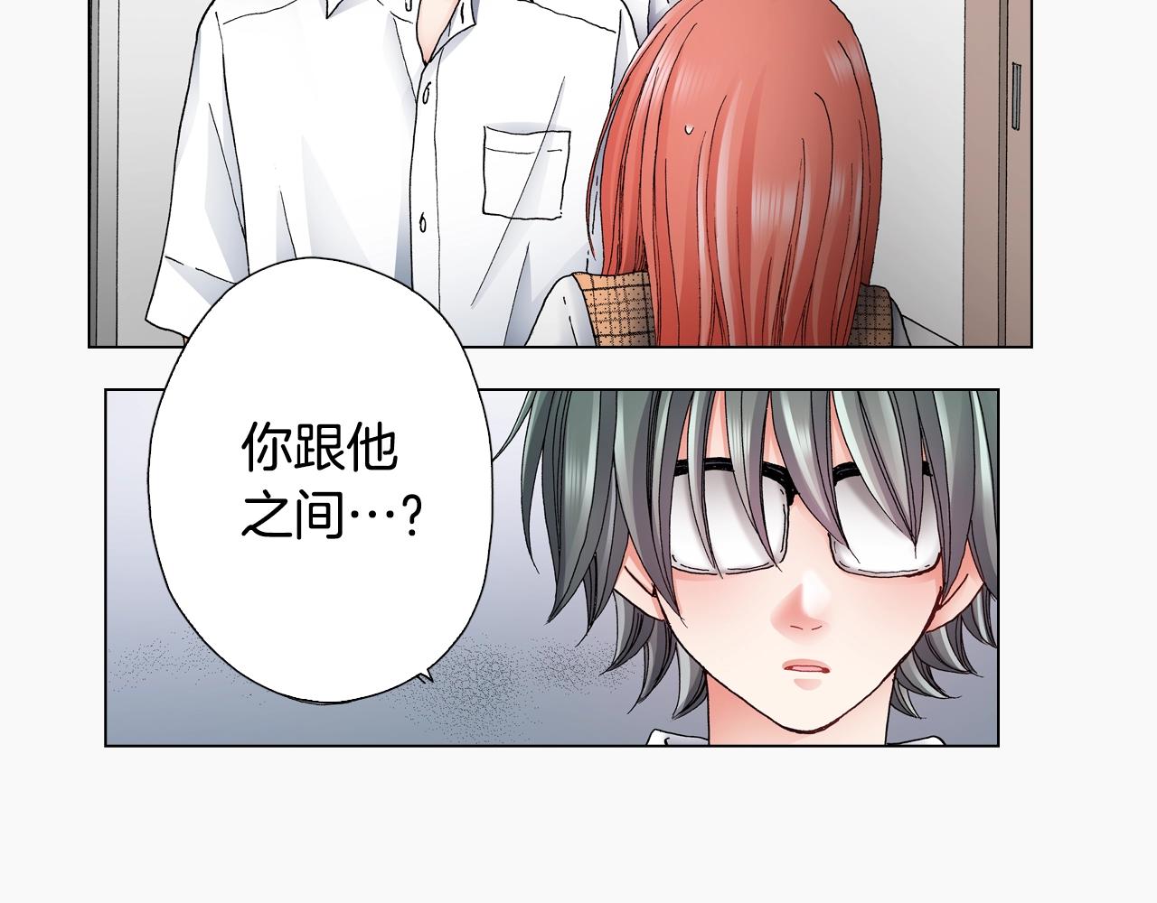 第51话 金钱纠葛？(1/3)-第52话