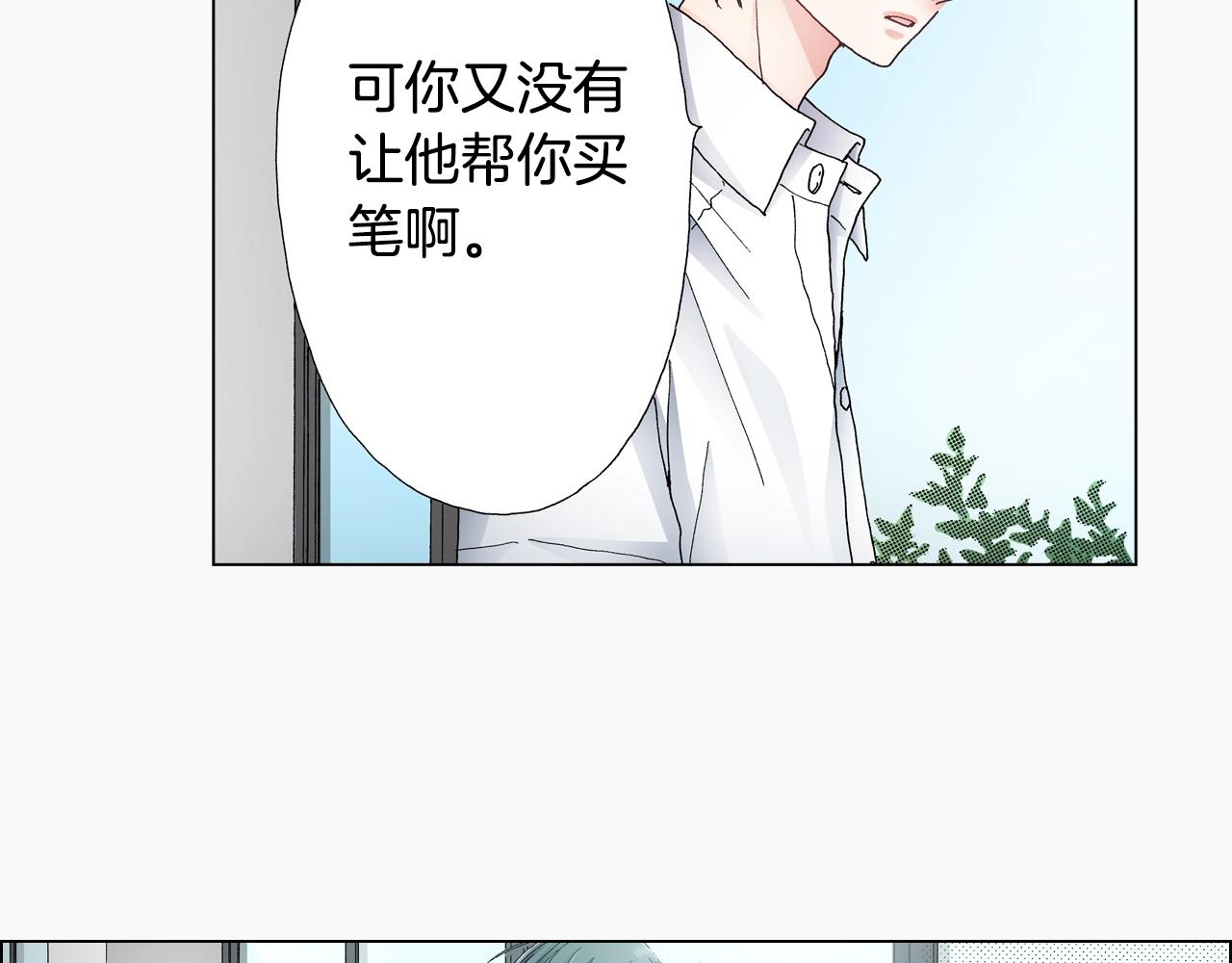 第51话 金钱纠葛？(1/3)-第52话