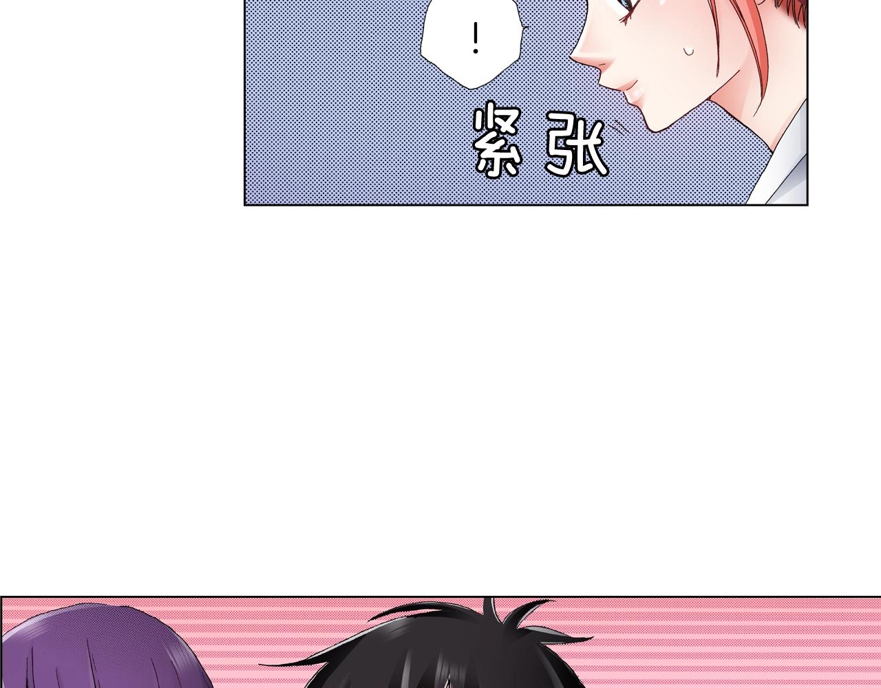 第53话 男人的胜负欲(1/3)-第54话