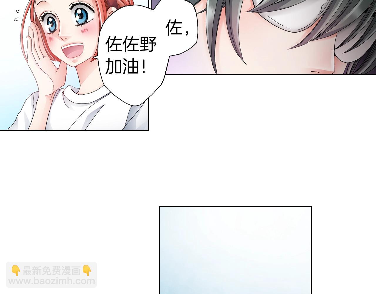 第53话 男人的胜负欲(1/3)-第54话