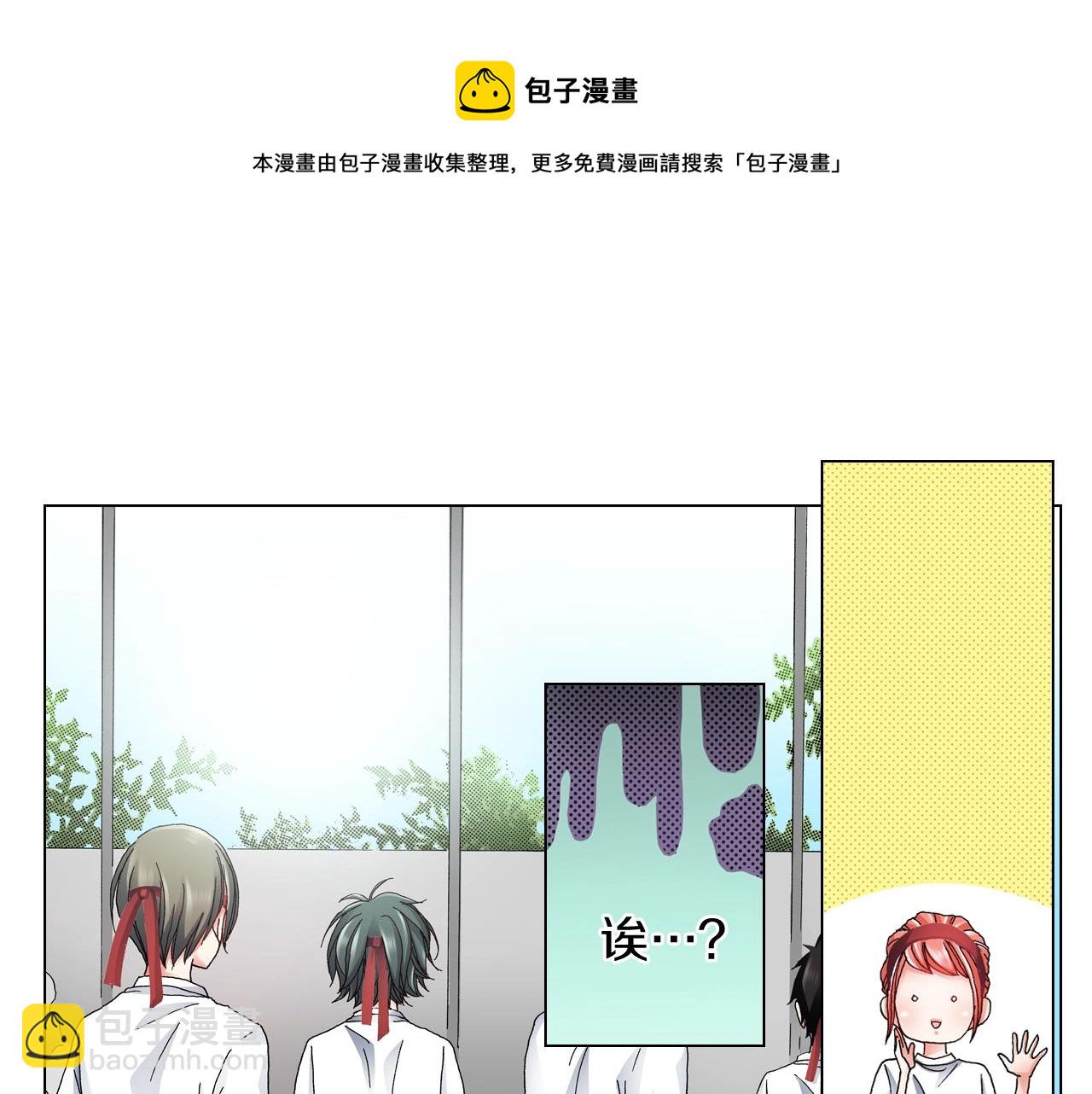 第53话 男人的胜负欲(1/3)-第54话