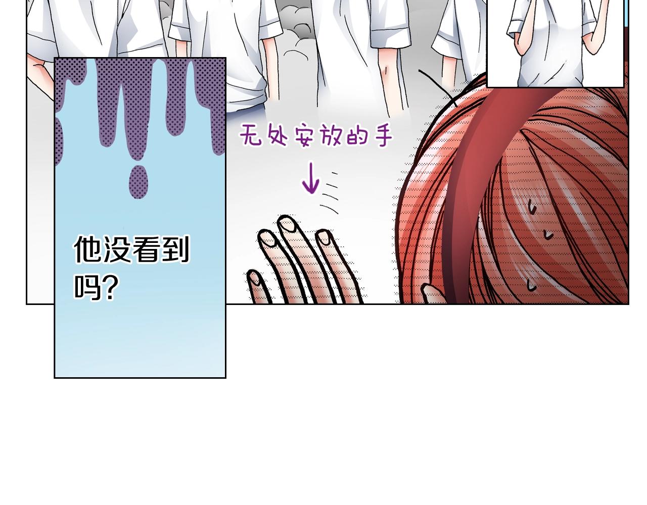 第53话 男人的胜负欲(1/3)-第54话