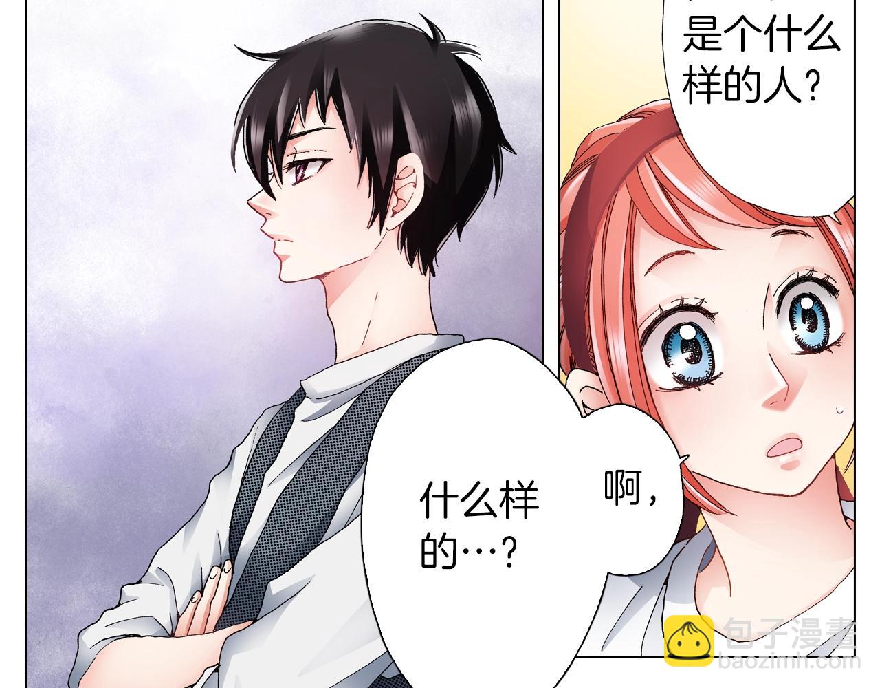 第53话 男人的胜负欲(1/3)-第54话